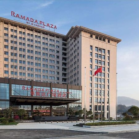 Ramada Plaza By Wyndham Enshi Ξενοδοχείο Εξωτερικό φωτογραφία